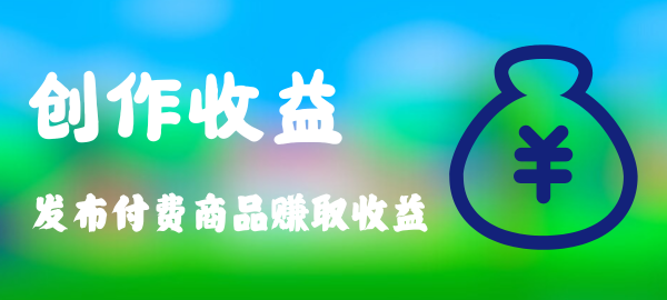 图片-村民资源网 | 全游戏服务器资源站