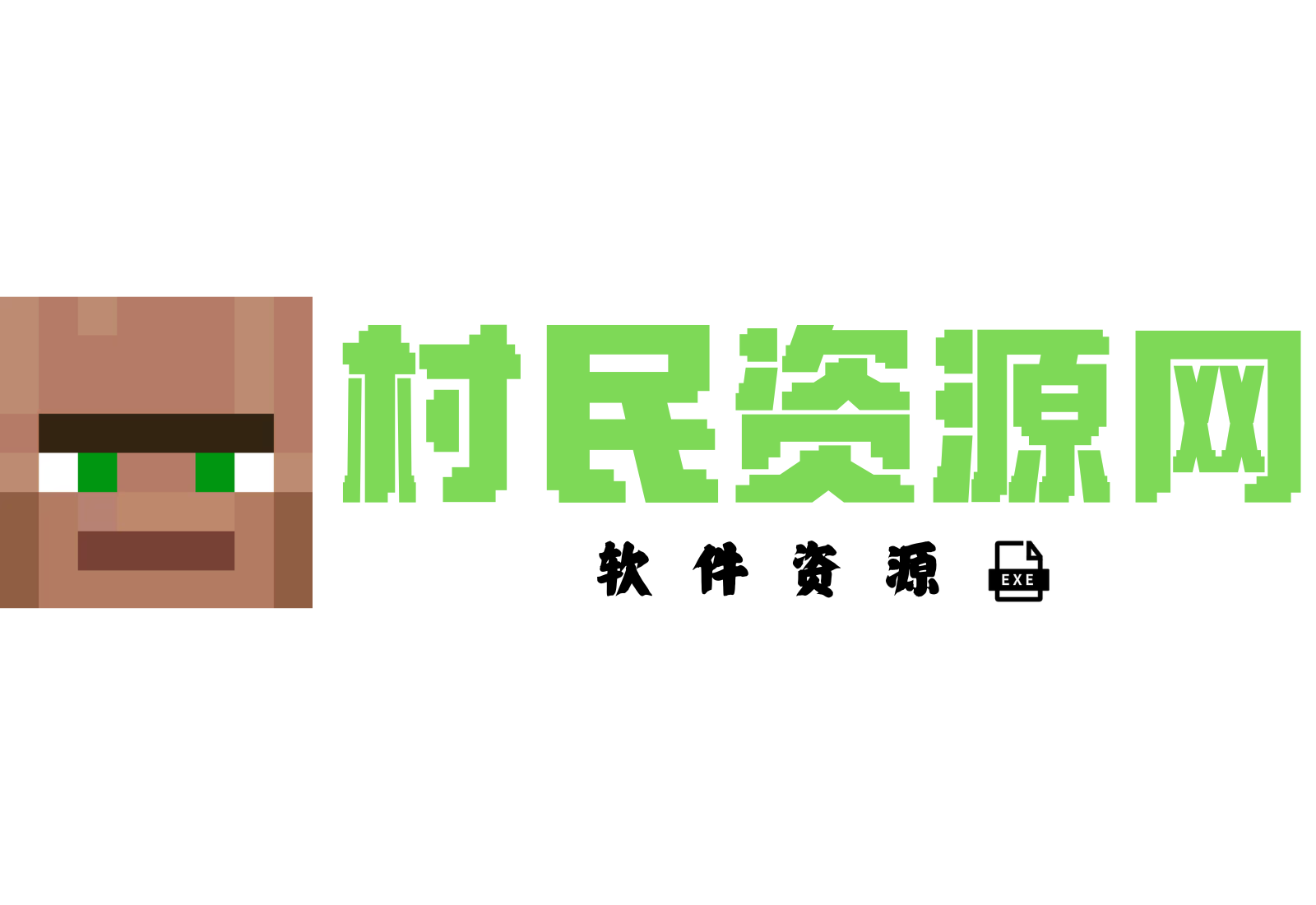 Minecraft服务器启动脚本生成器-村民资源网 | 全游戏服务器资源站